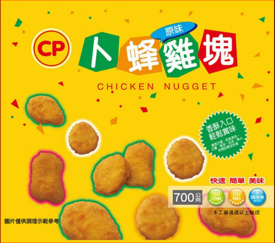 D157 卜蜂 原味雞塊 700g gà ran TW